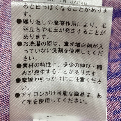 パーリーゲイツ トリコジャガードグラデーションロゴ半袖ポロシャツ