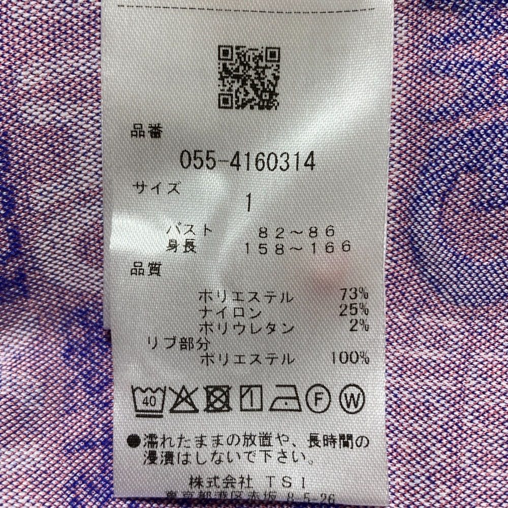 パーリーゲイツ トリコジャガードグラデーションロゴ半袖ポロシャツ