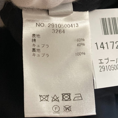 ebure ハイ ウエスト ベルト付き ロング スカート