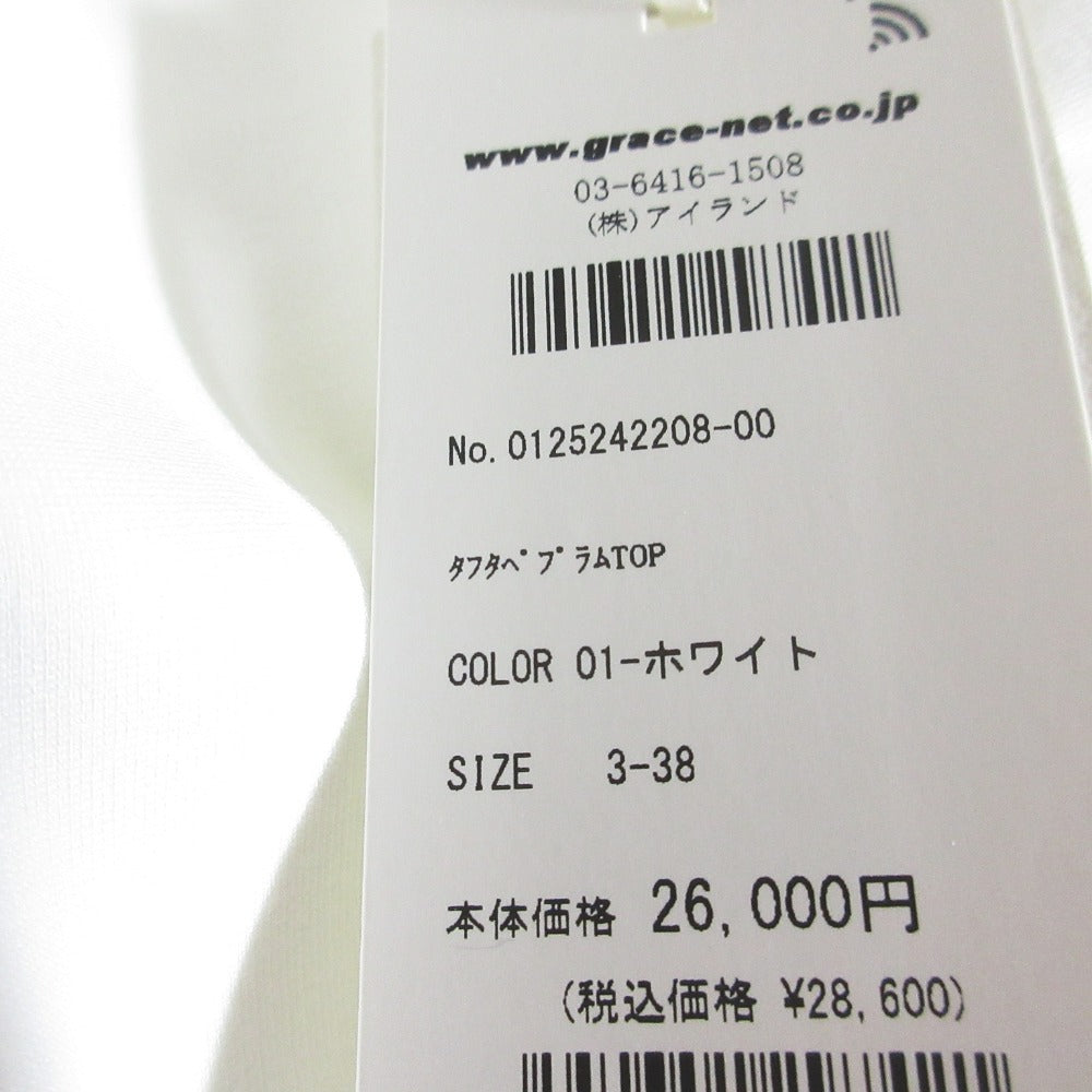 GRACE CONTINENTAL タフタペプラムトップス