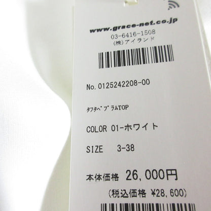 GRACE CONTINENTAL タフタペプラムトップス