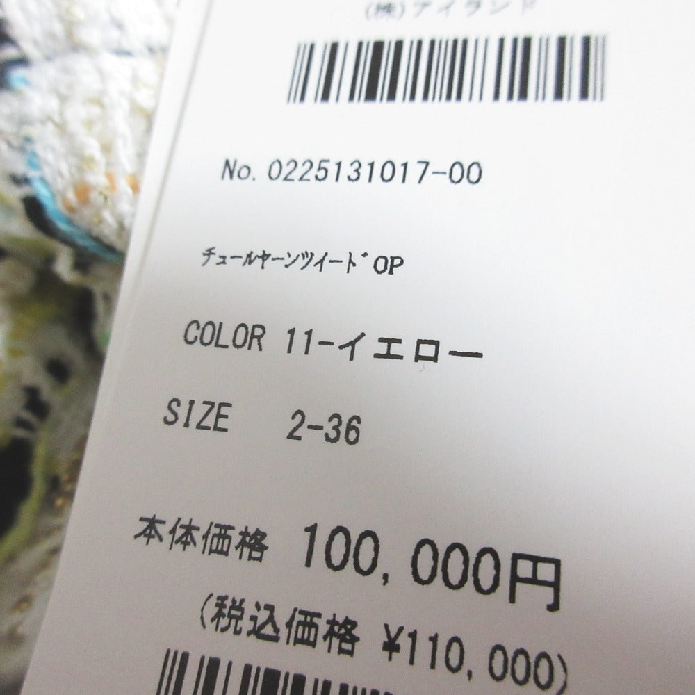 グレースクラス グレースコンチネンタル ジュールトルニエ ツイードワンピース