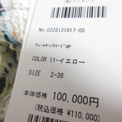 グレースクラス グレースコンチネンタル ジュールトルニエ ツイードワンピース