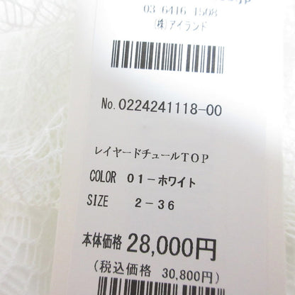 グレース クラス レイヤード チュール トップ