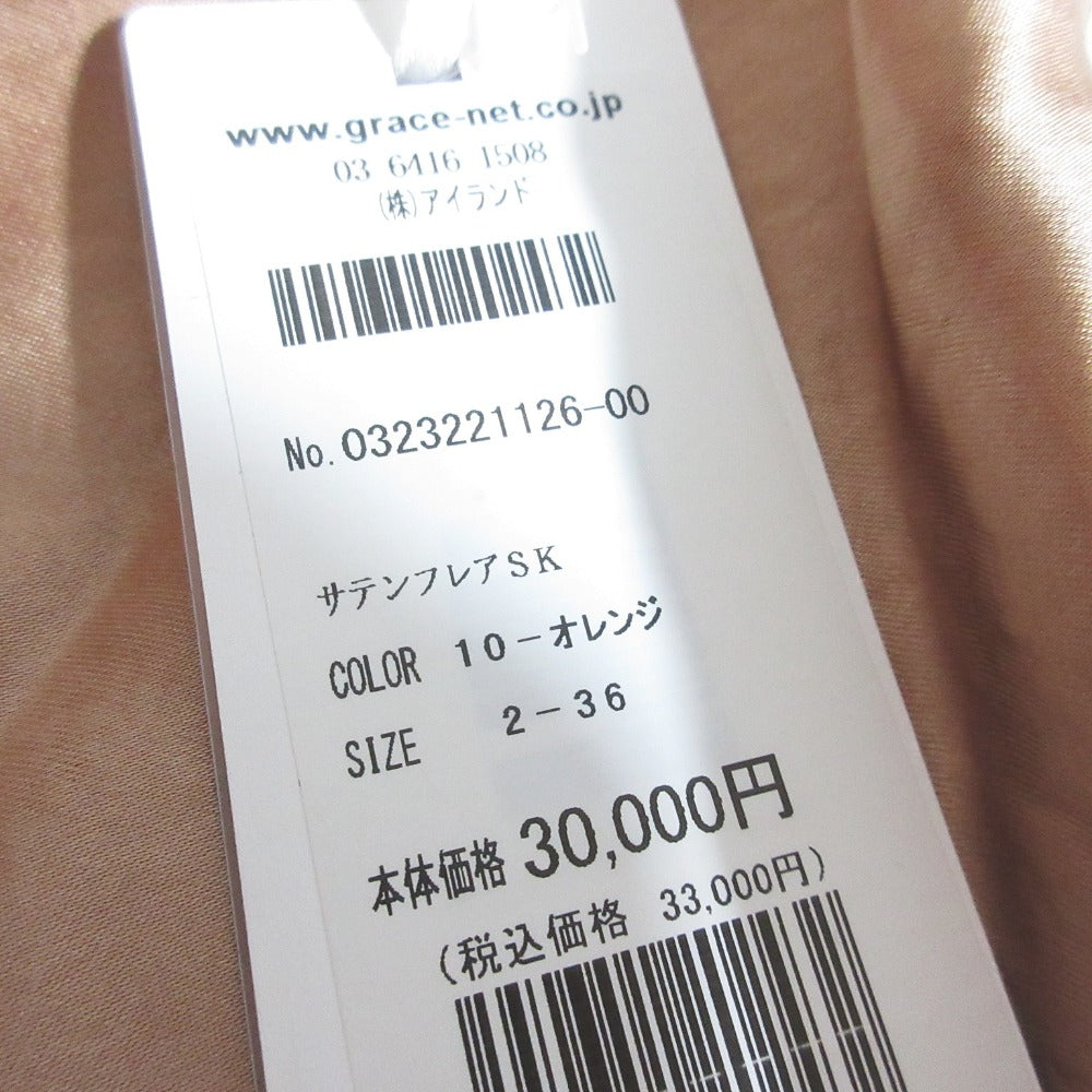 ダイアグラム サテン スカート