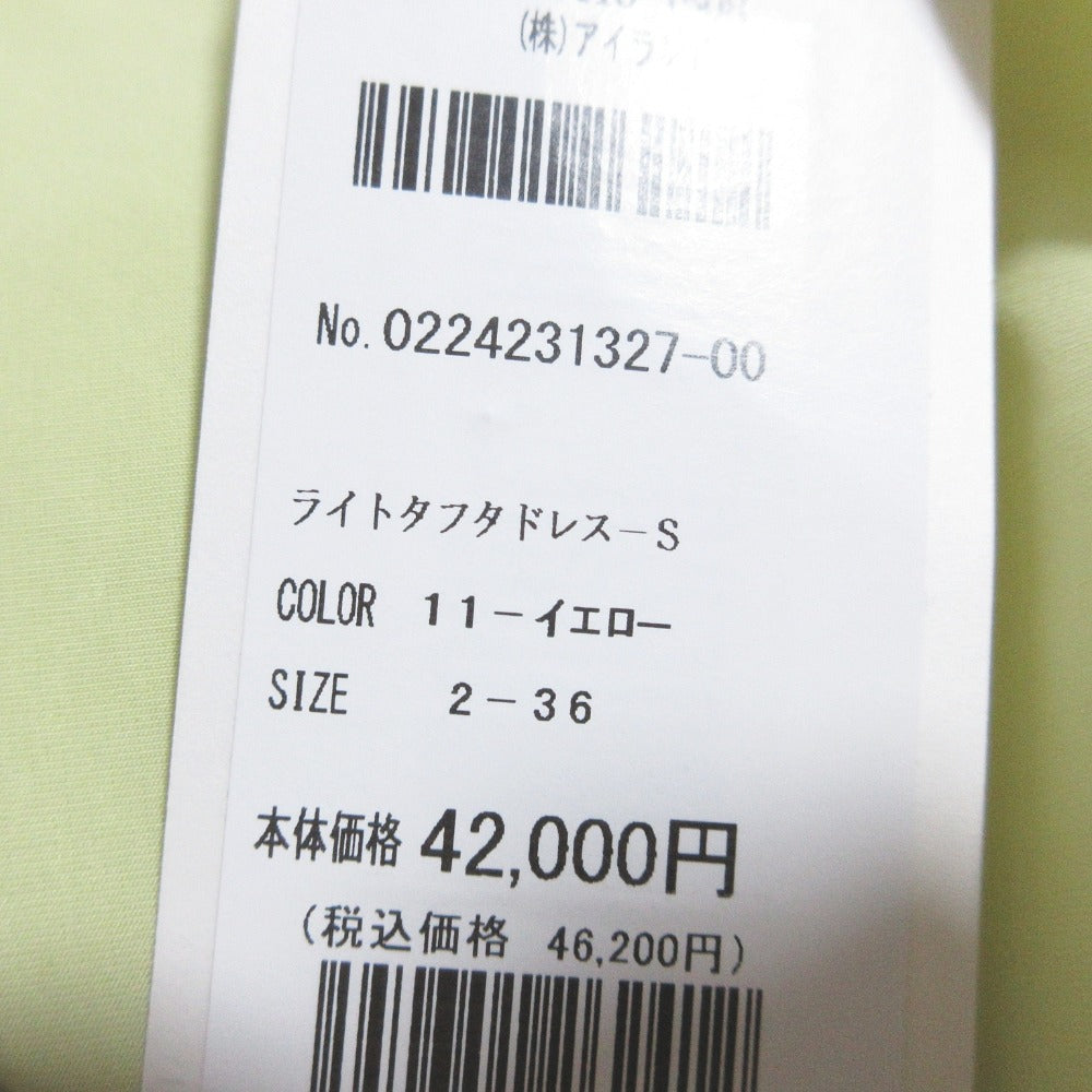 グレース クラス ライト タフタ ドレス