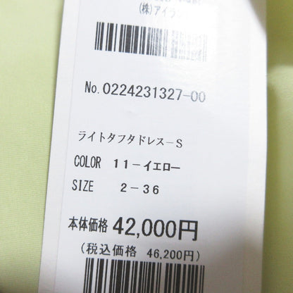 グレース クラス ライト タフタ ドレス
