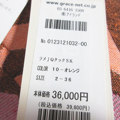 GRACE CONTINENTAL ラメ ジャカード スカート