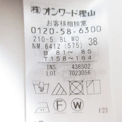 23区 ドット ブラウス 2WAY セットアップ