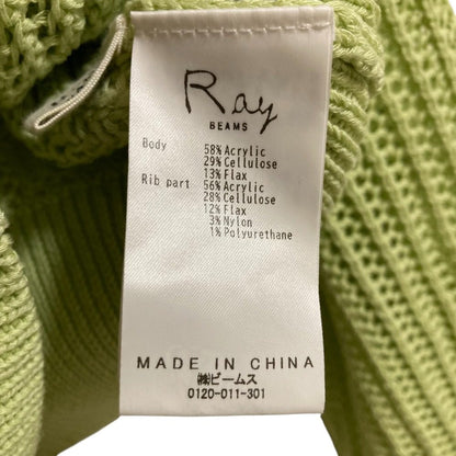 Ray Beams フロント フック クルーネック カーディガン ニット