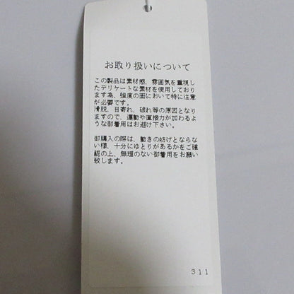 ダイアグラム ギャザーシャツ フレンチスリーブブラウス