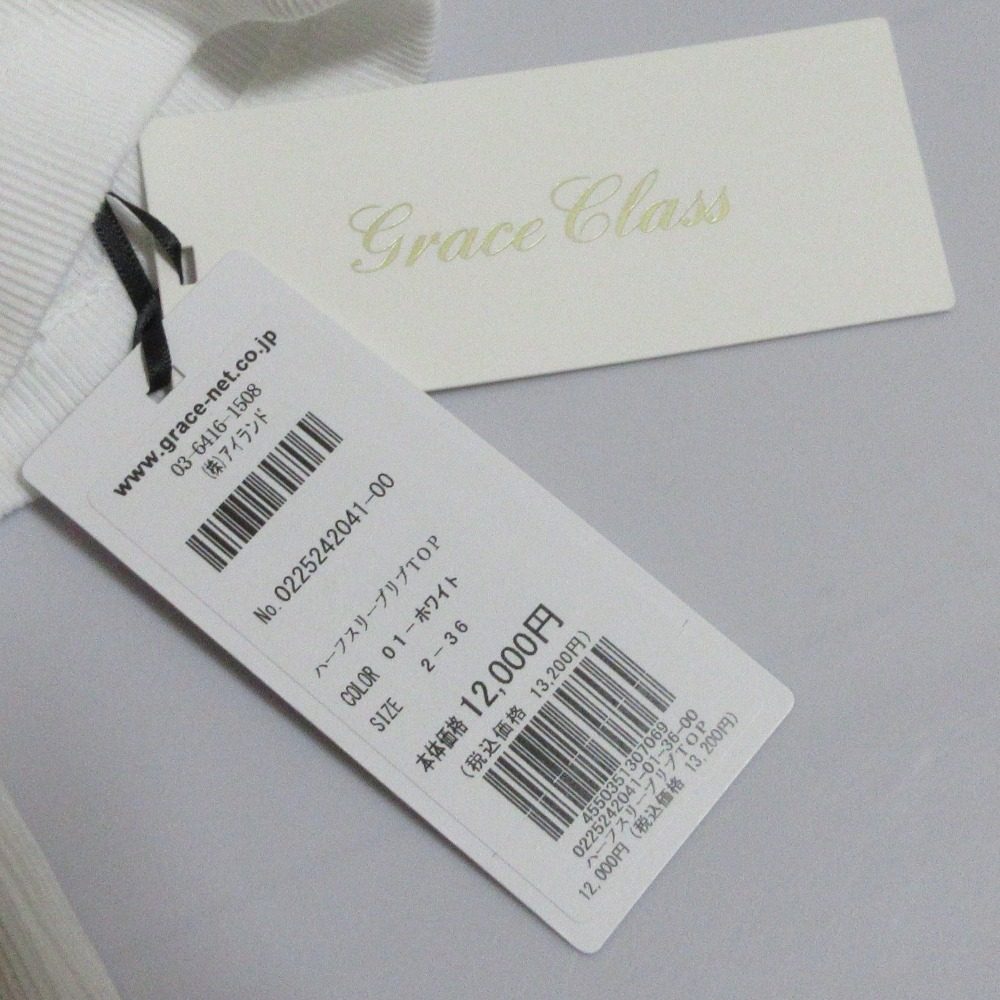 GRACE クラス ハーフ スリーブ リブ トップ カットソー