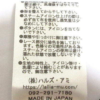 Lallia Mu マルチウェイ リボン プルオーバー