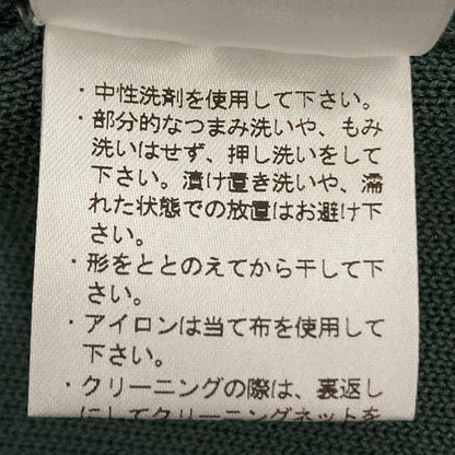 ランバン ニット半袖カットソー