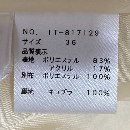 M'S GRACY トラペーズ スカート