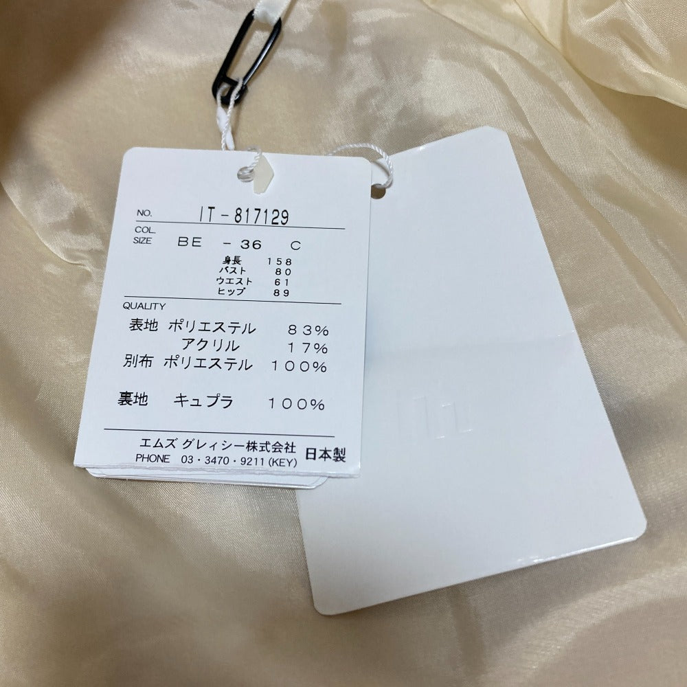 M'S GRACY トラペーズ スカート
