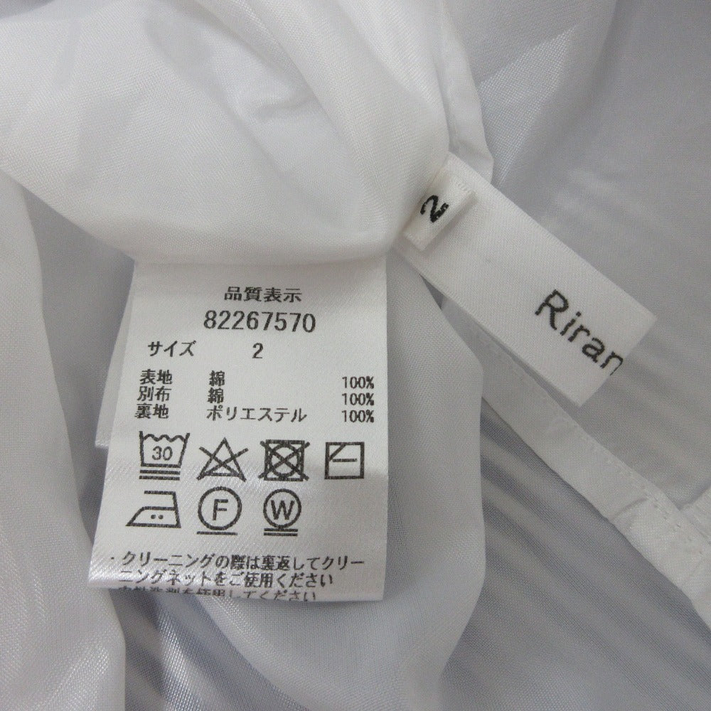 Rirandture ストライプ コンボ ドレス ロング ドレス