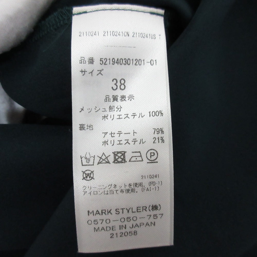 UN3D. メッシュ アシメ キャミ ワンピース