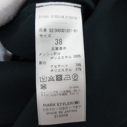 UN3D. メッシュ アシメ キャミ ワンピース
