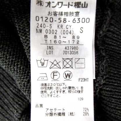 ICB 2wayサマーニットセーター