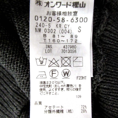 ICB 2wayサマーニットセーター