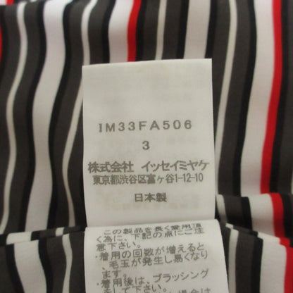 ISSEY MIYAKE チェスター コート ウール アンゴラ