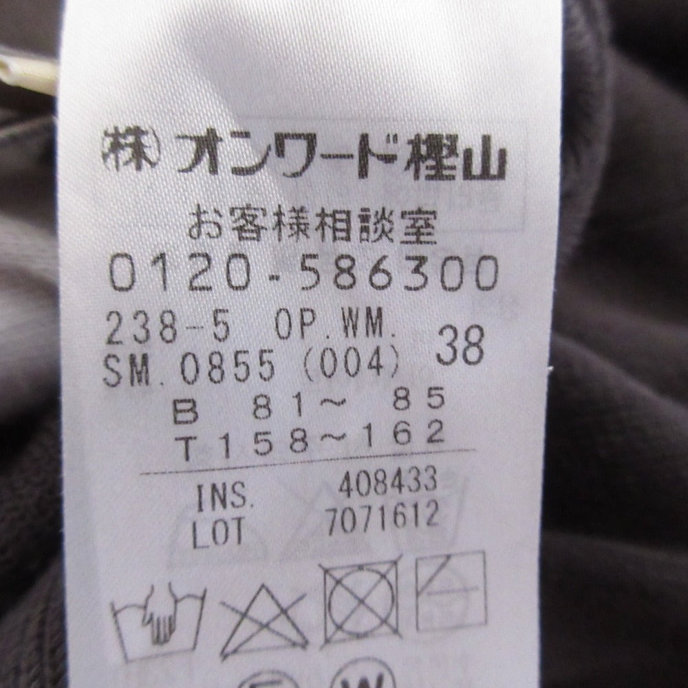 Jiyuku ニット カーディガン