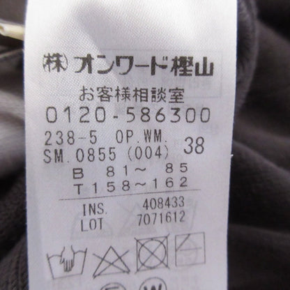 Jiyuku ニット カーディガン