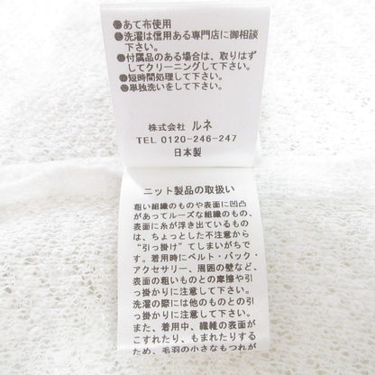 Rene ラメニットフリンジカットソー