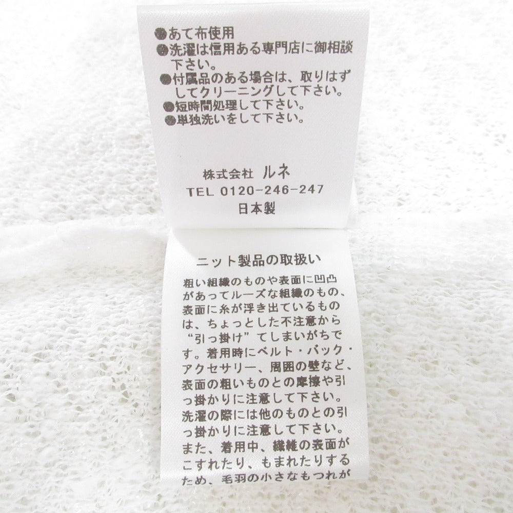 Rene ラメニットフリンジカットソー