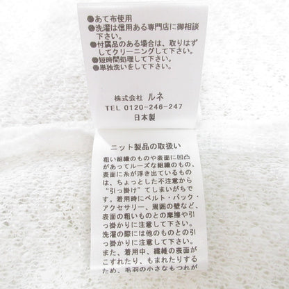 Rene ラメニットフリンジカットソー
