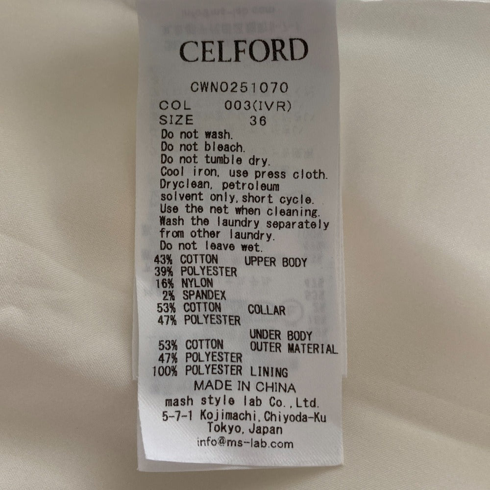 CELFORD メタル パーツ ニット ドレス