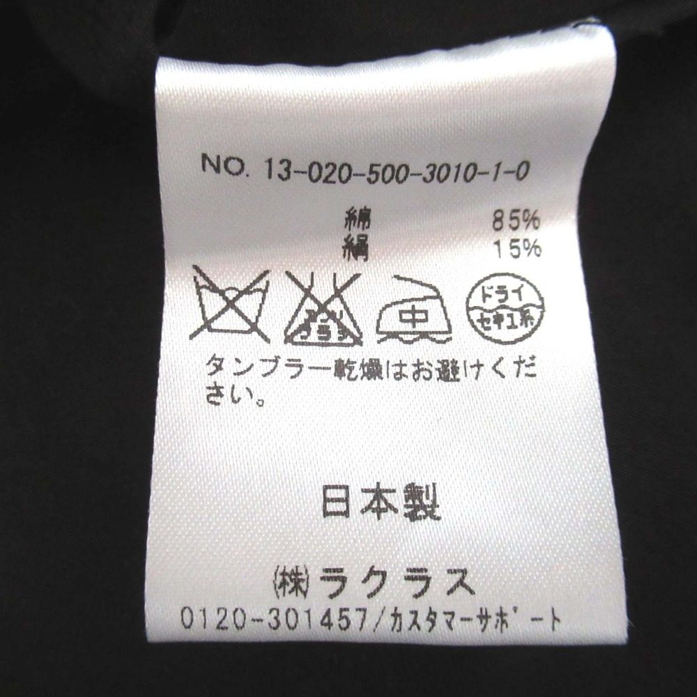 MUSE ドゥーズィエム クラス コットン シルク コート