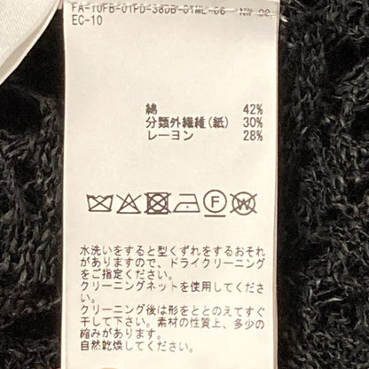 Liesse メッシュ ニット 長袖 ブラウス