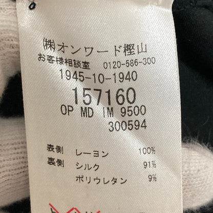 ミッソーニ ストライプニットチュニック