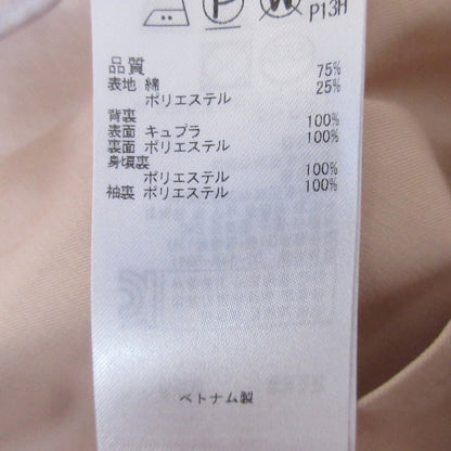 23区 ギザ コットン ギャバジン ショート トレンチ コート