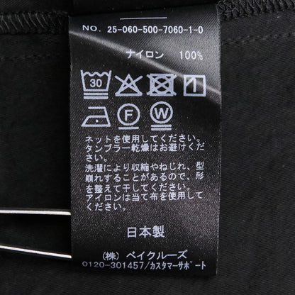 ドゥーズィエム クラス ビガイリング スカート