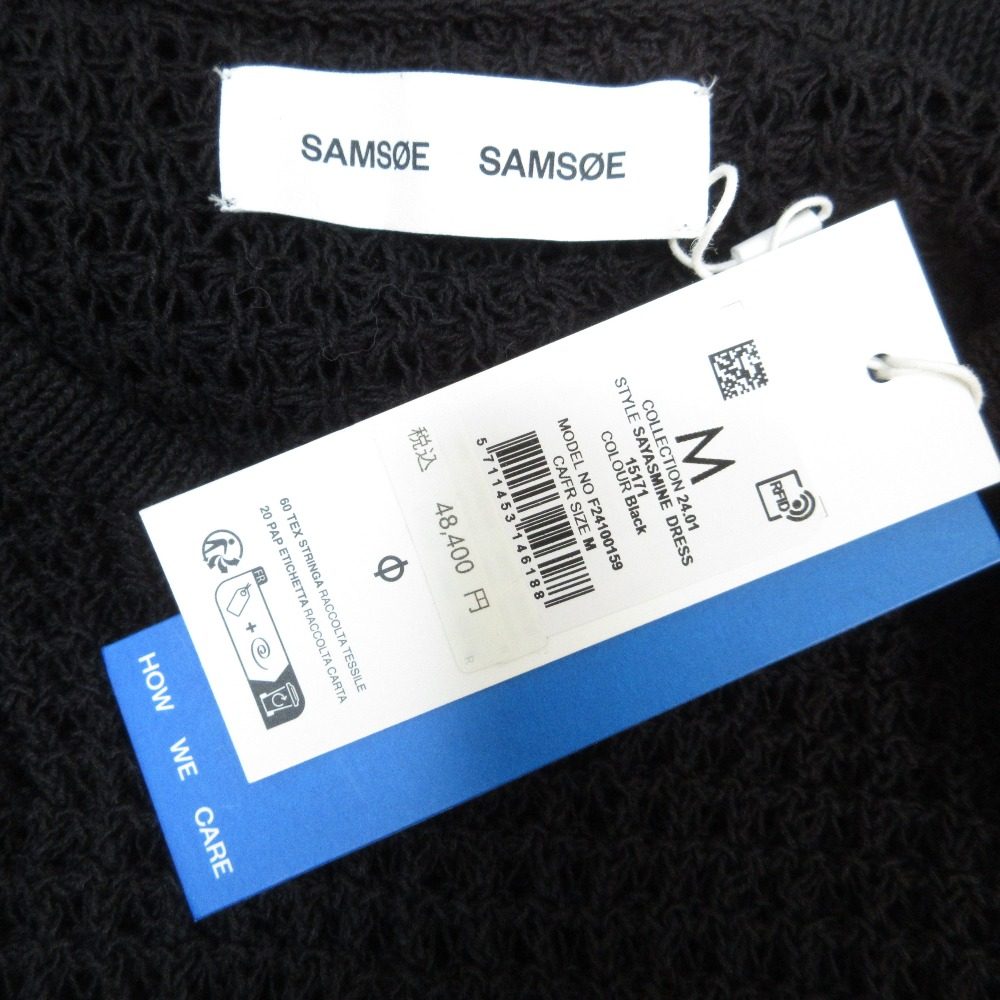 Samsoe Samsoe SAYASMINE コットンニットドレス
