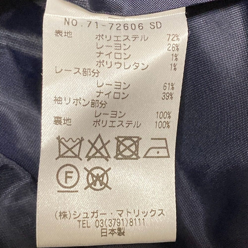 UNIVERVAL MUSE ツイード レース コンボ ロング コート