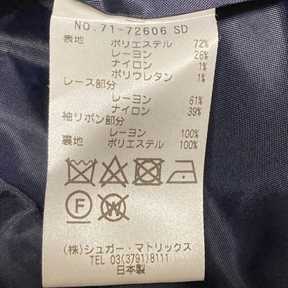 UNIVERVAL MUSE ツイード レース コンボ ロング コート