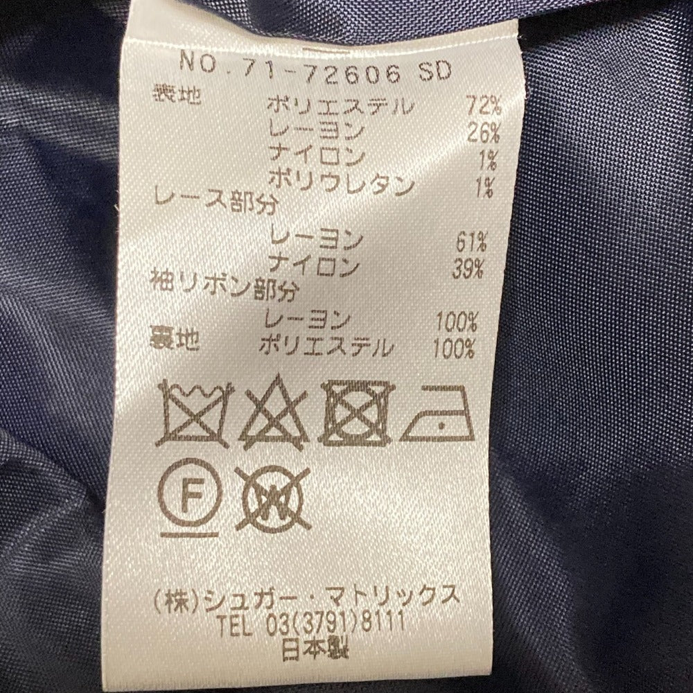 UNIVERVAL MUSE ツイード レース コンボ ロング コート