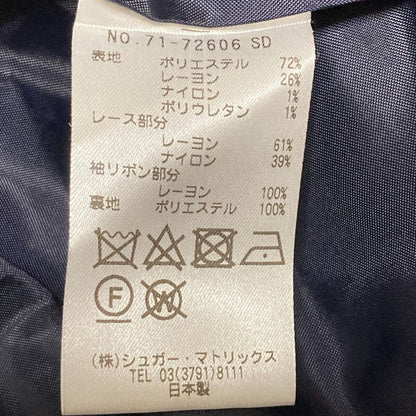 UNIVERVAL MUSE ツイード レース コンボ ロング コート