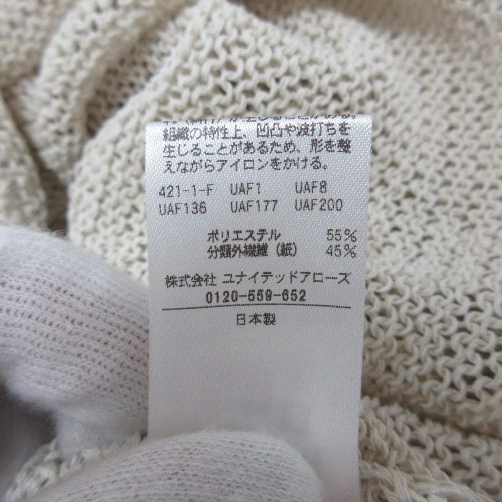 UNITED ARROWS ペーパー ニット プルオーバー
