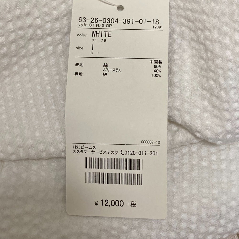 レイビームスノースリーブワンピース
