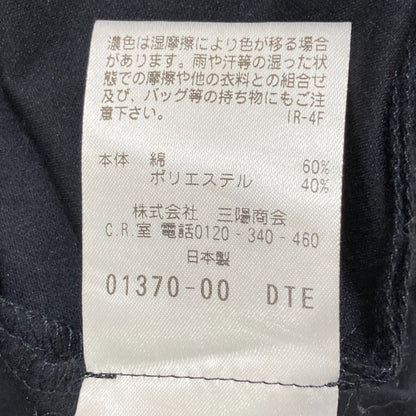 MACKINTOSH PHILOSOPHY ロング ドレス