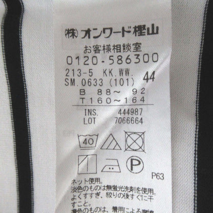23区ボーダーワイドカットソー