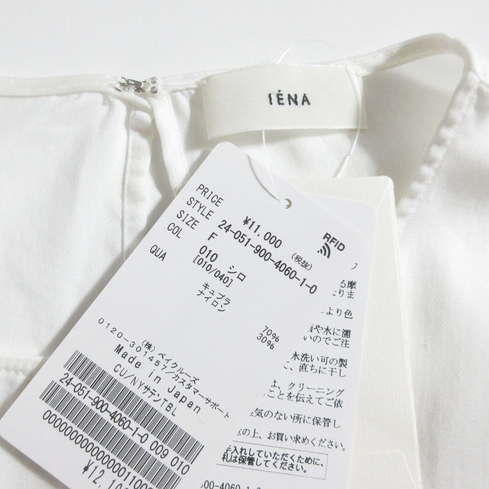 IENA キュプラナイロンサテンTブラウスプルオーバー