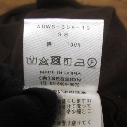 ADAWAS コンパクト コットン チューブロンパース オールインワン