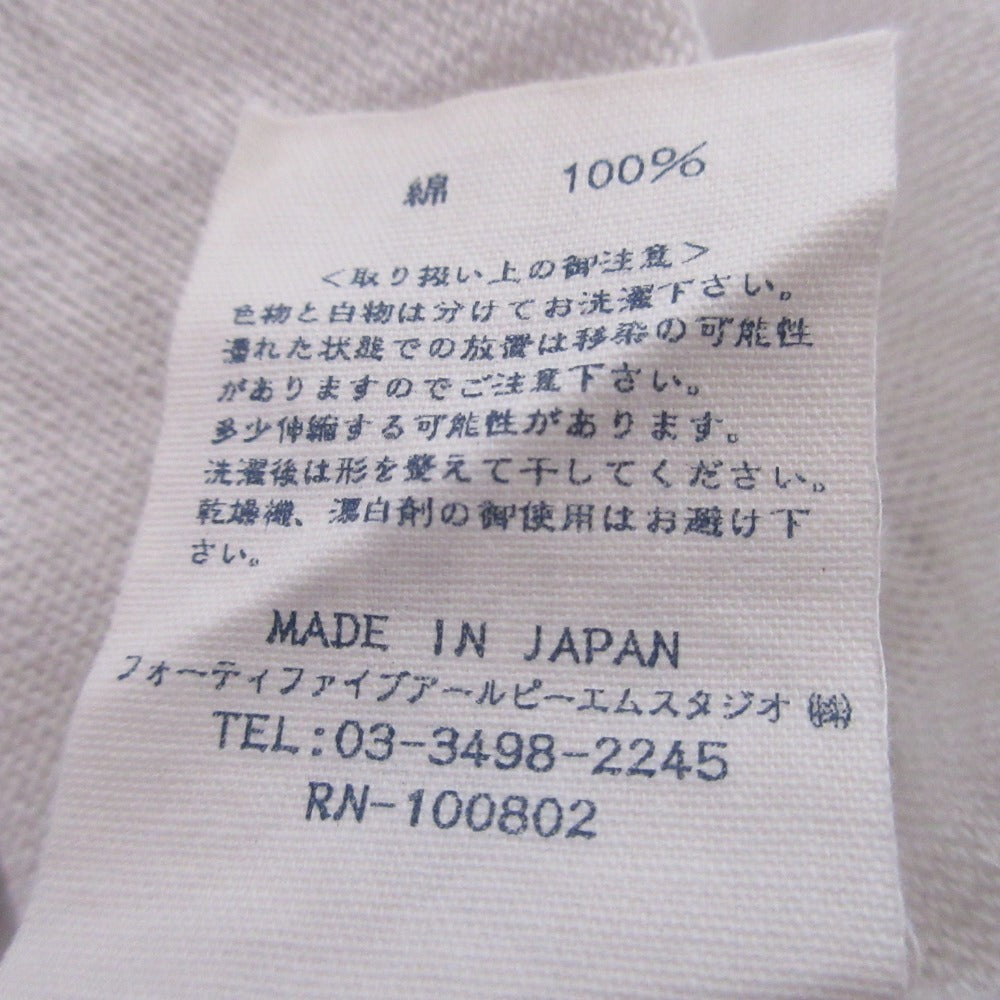 45R ワイドニット半袖カットソー