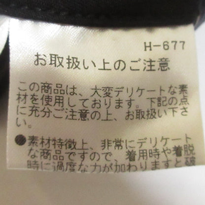 MHL. マーガレット ハウエル ストライプ スカート
